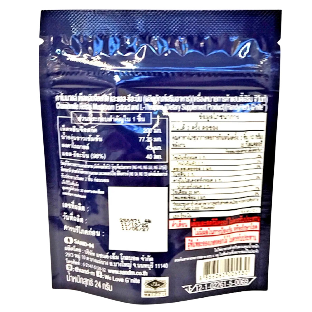 Herbal Relax Gummies Grape Flavor Dietary Supplement Thailand