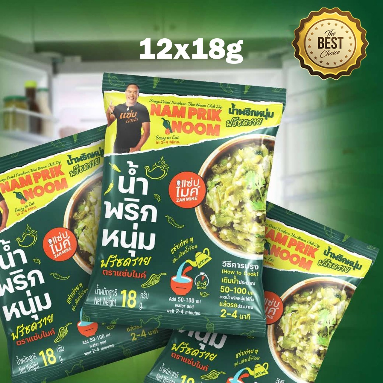 12x18g Freeze Dried Nam Prik Noom Original Northern Thai Green Chili Dip Thai Ch