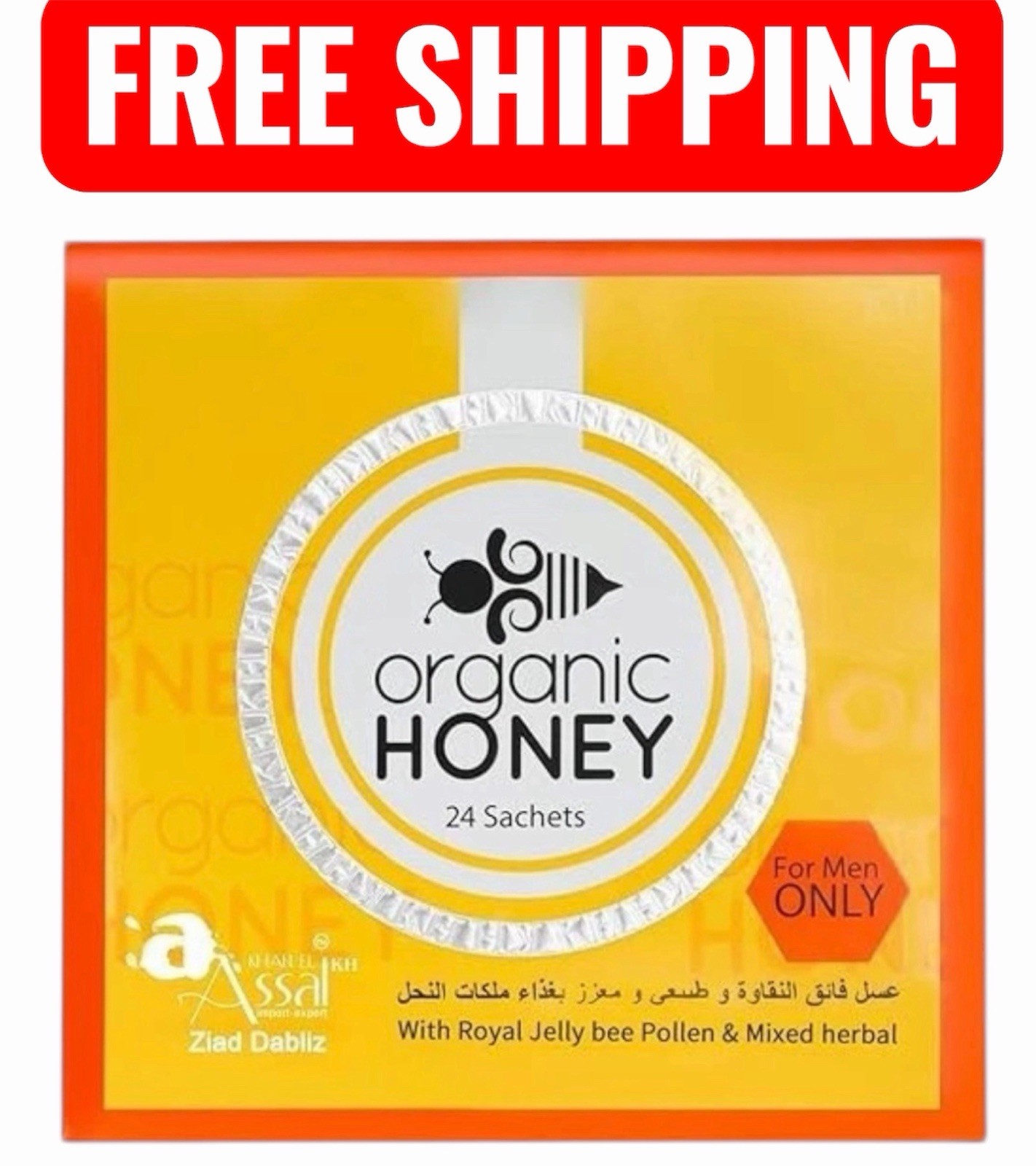 Organic Natural Honey infused with NaturalJelly,Honey Bee Pollen 24Pk Exp12/2031