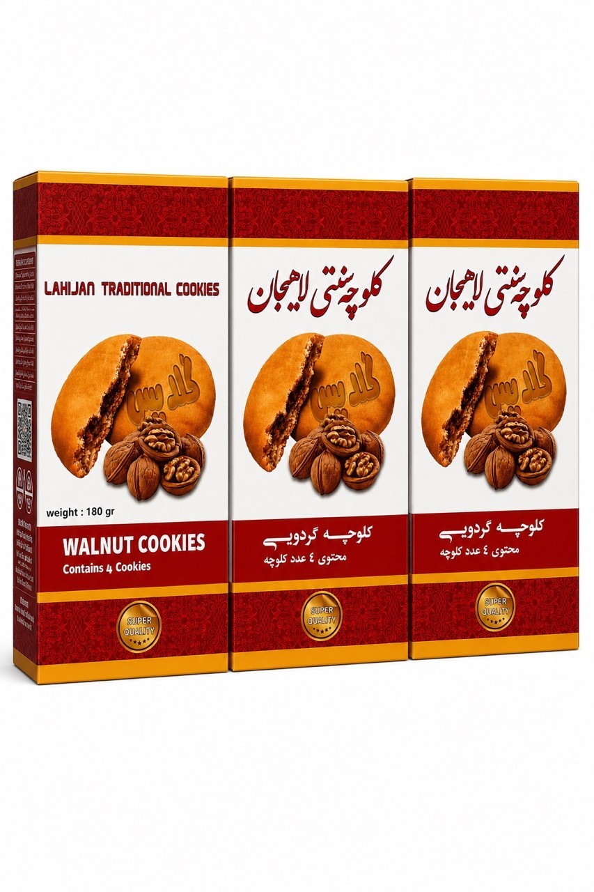 Lahijan Persian Traditional Walnut Cookies 180g Contains 4 Cookies