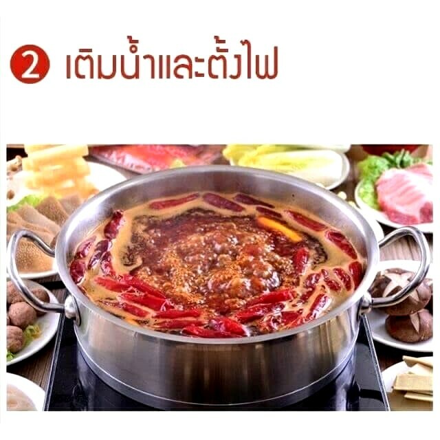 Mushroom Mala Suki Soup Chinese Hot Pot Non Spicy Soup Shabu Suki Soup 110g x3