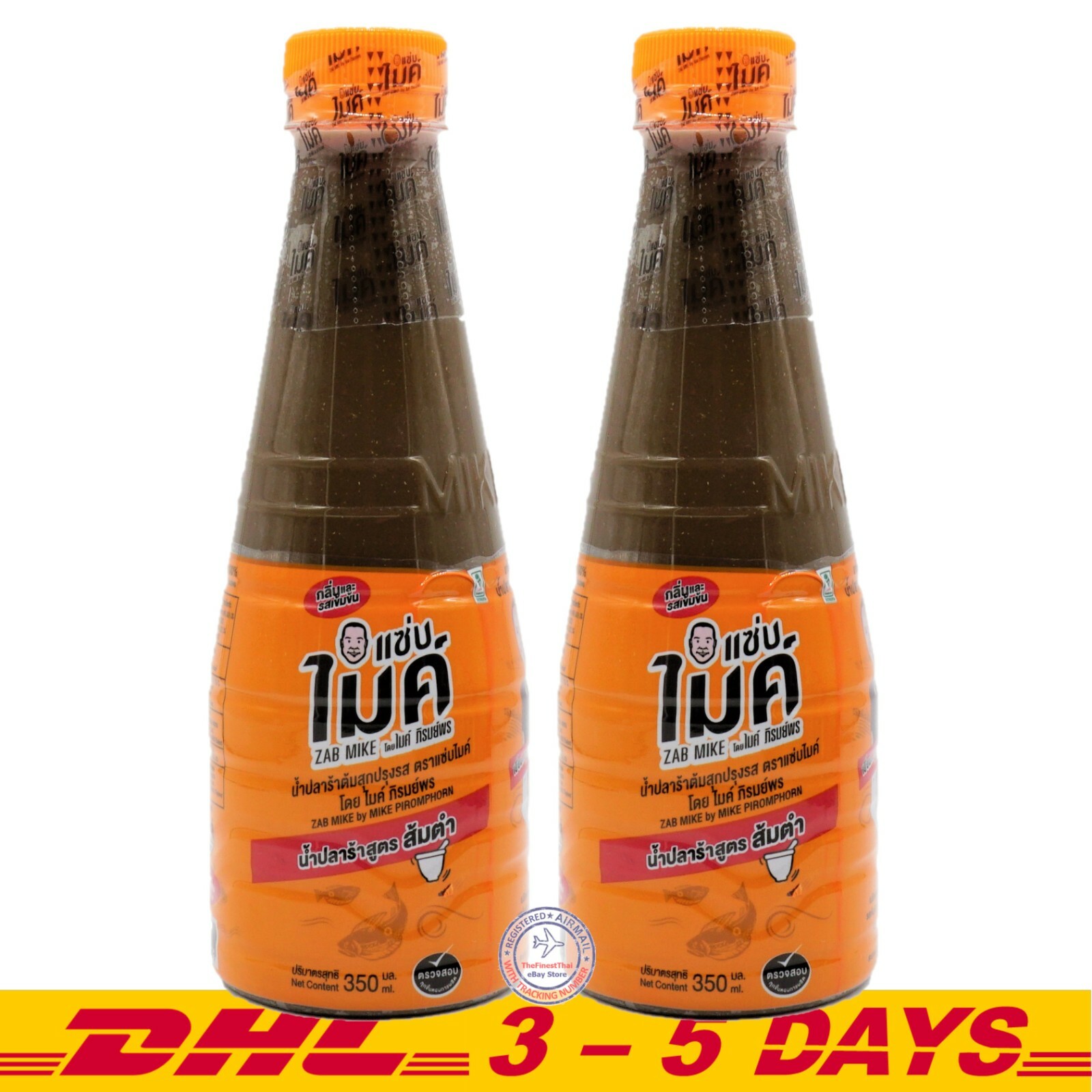 350ml x2 Pickled Fish Sauce Thai Esan Food Cuisine Seasoning Papaya Salad Somtum
