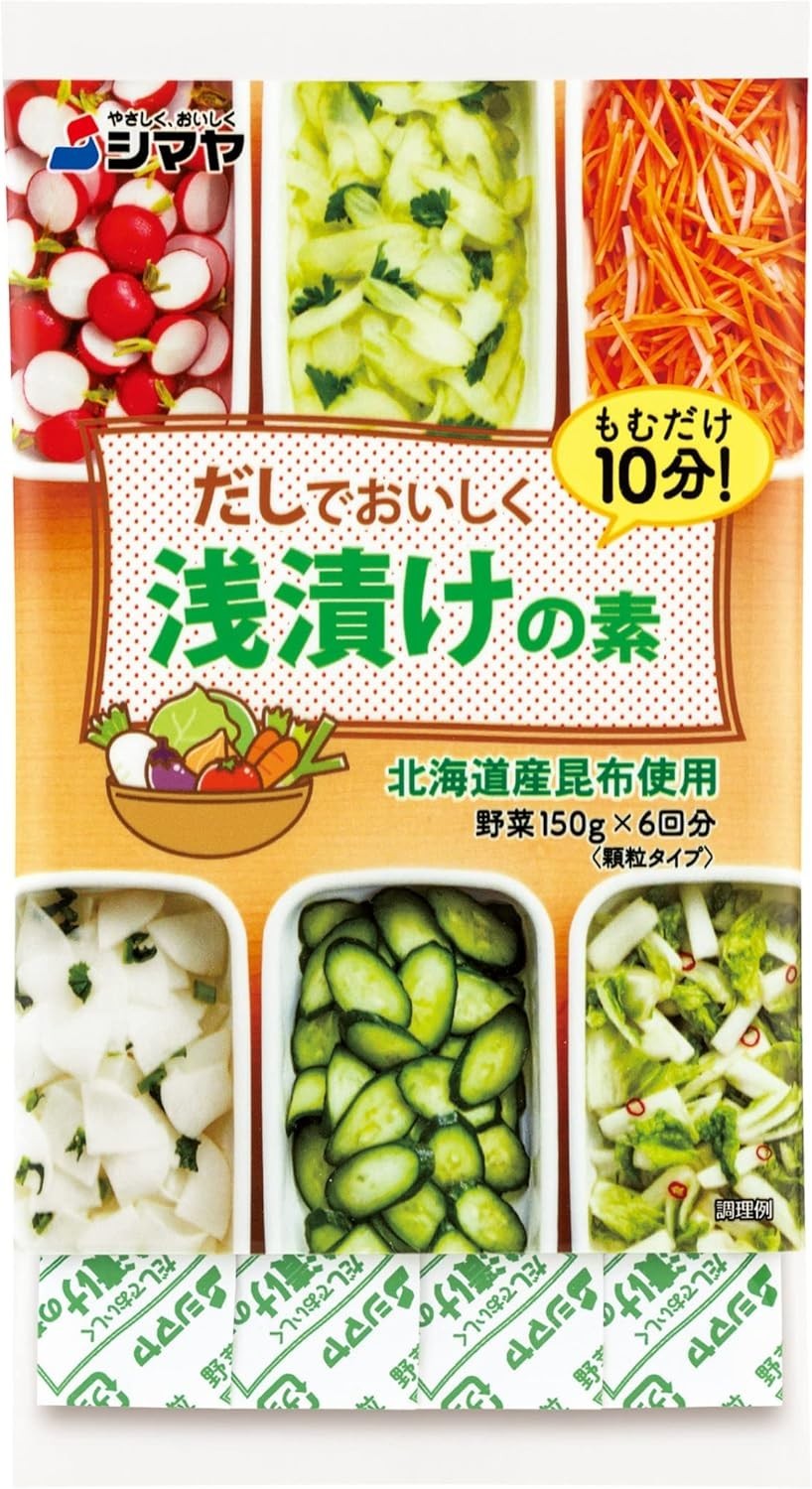 Shimaya Dashi-based Pickling Mix 36g Japanese seasoning