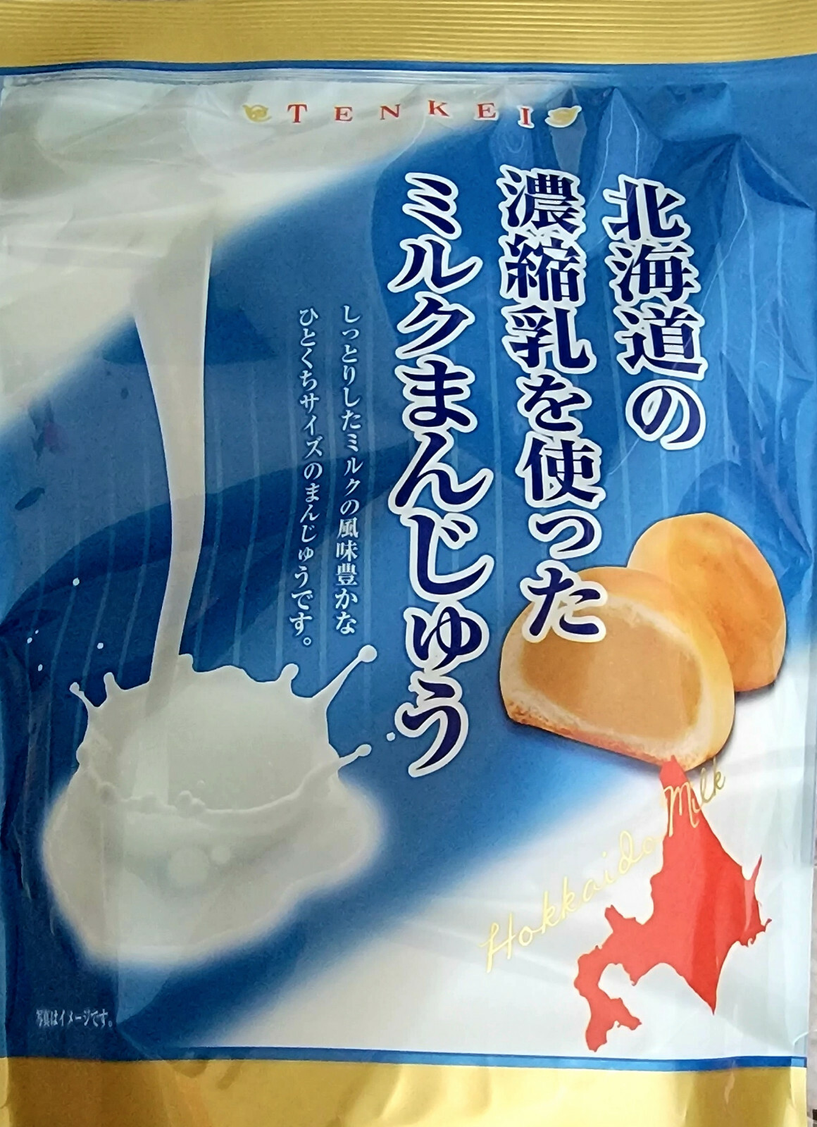 TENKEI Hokkaido Japan Evaporated Milk Manju 3.4oz (97g), Free Shipping !!