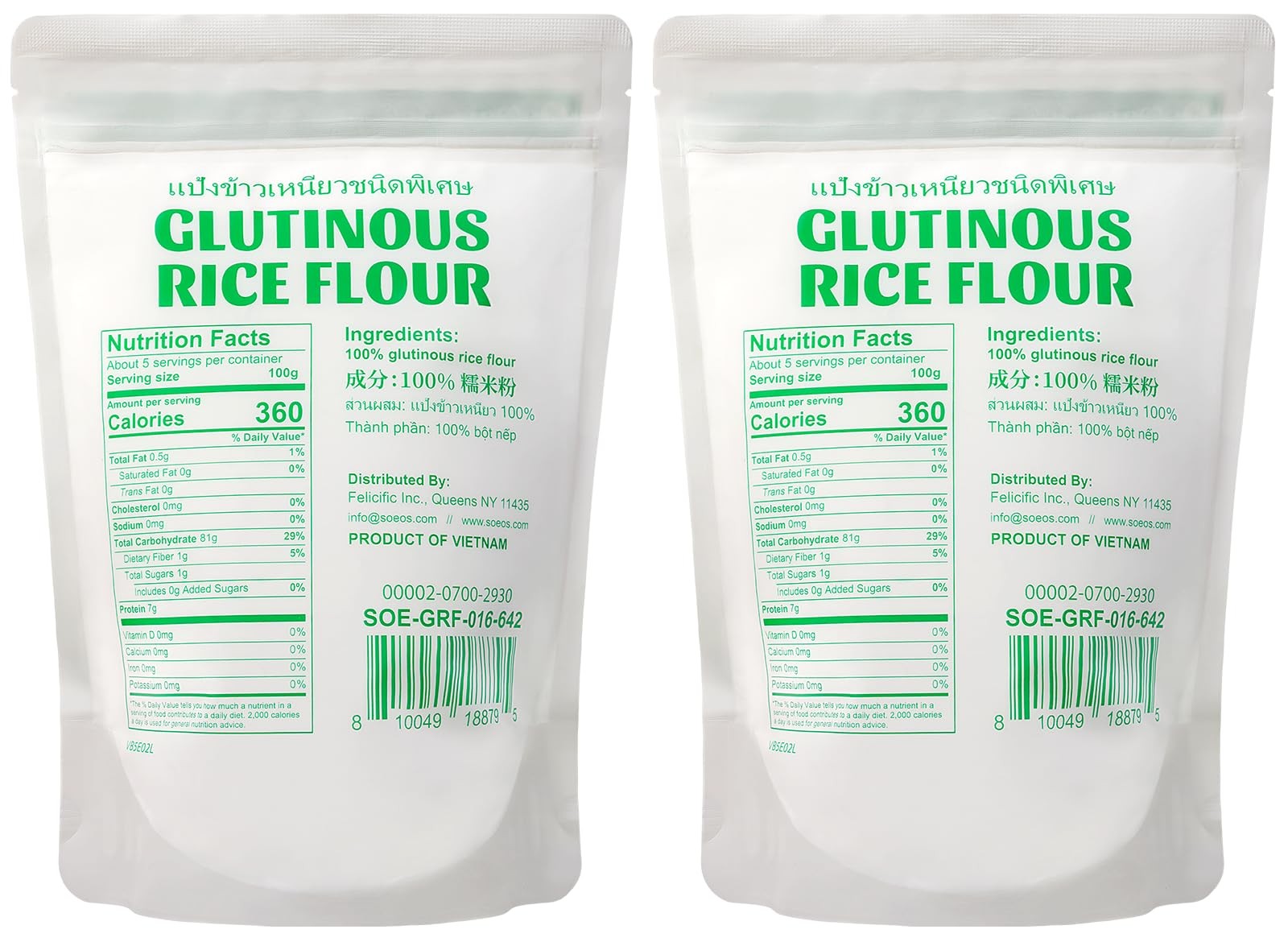 Soeos Glutinous Rice Flour 32 Ounce (Basic), 16 (Pack of 2)