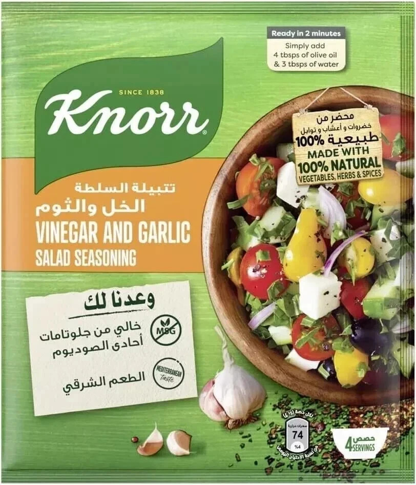 Knorr Salad Mixes Vinegar & Garlic – 10gm X 4