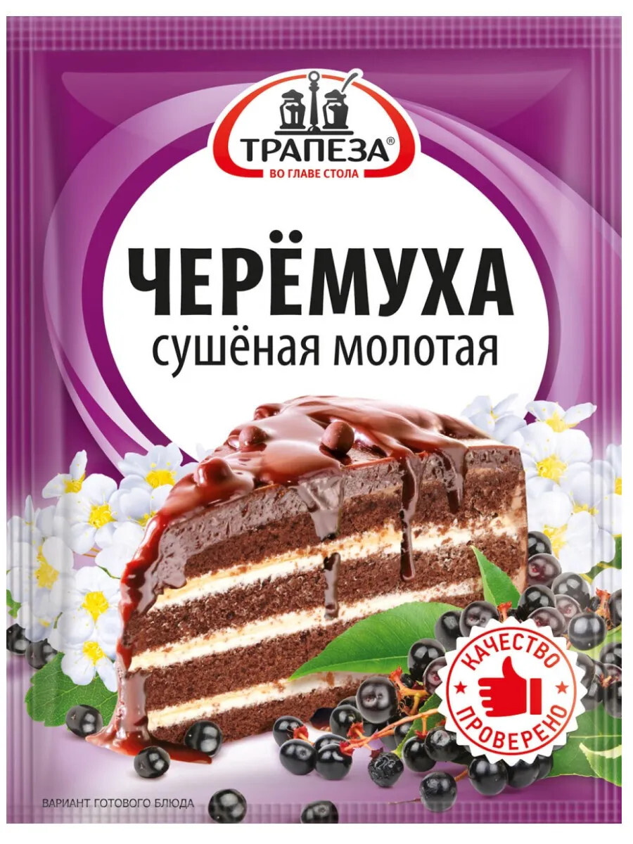 2 PACK х 40g Ground Padus avium «Bird cherry» for baking Черемуха молотая RF