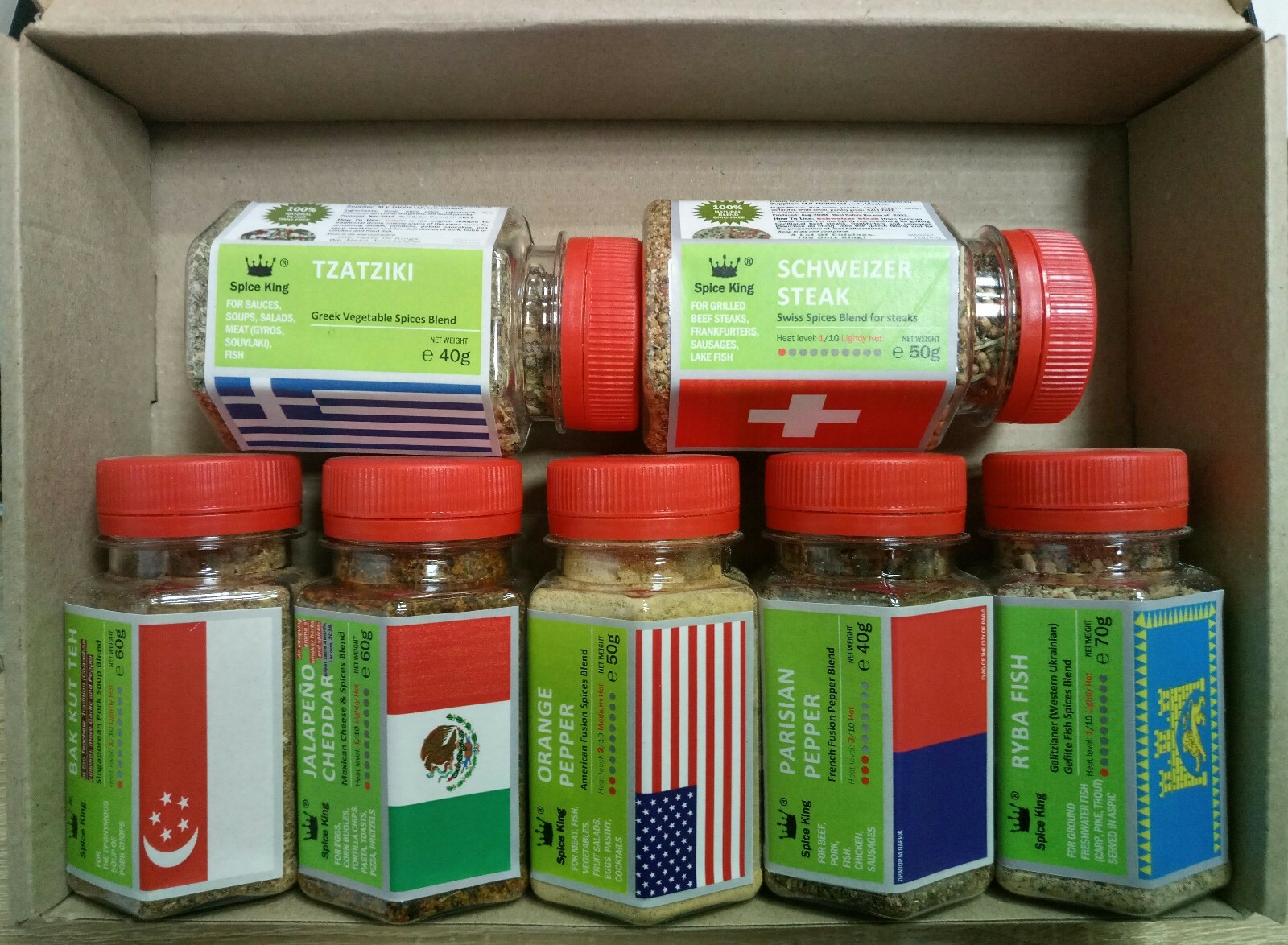 Bogracs Spice King Hungarian Fusion Blend Gulyas Leves Soup Seasoning 60g 2.11oz