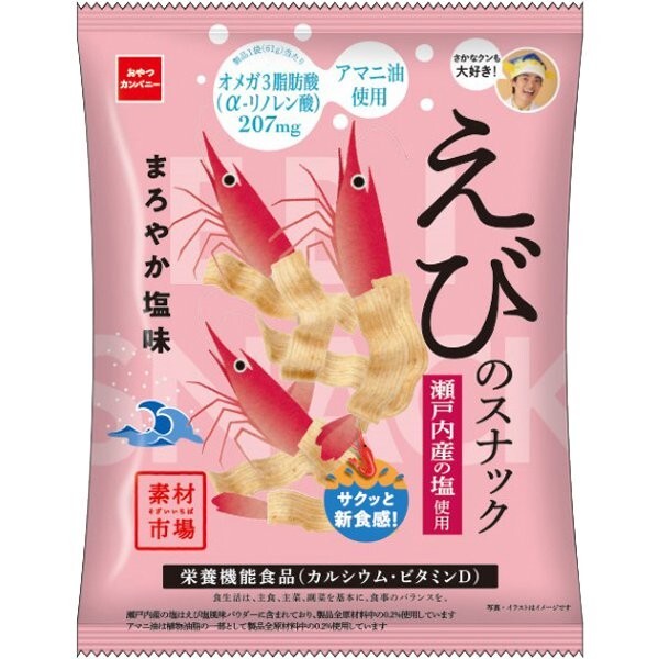 Oyatsu company Shrimp snack mild soy salt flavor 61g from Japan