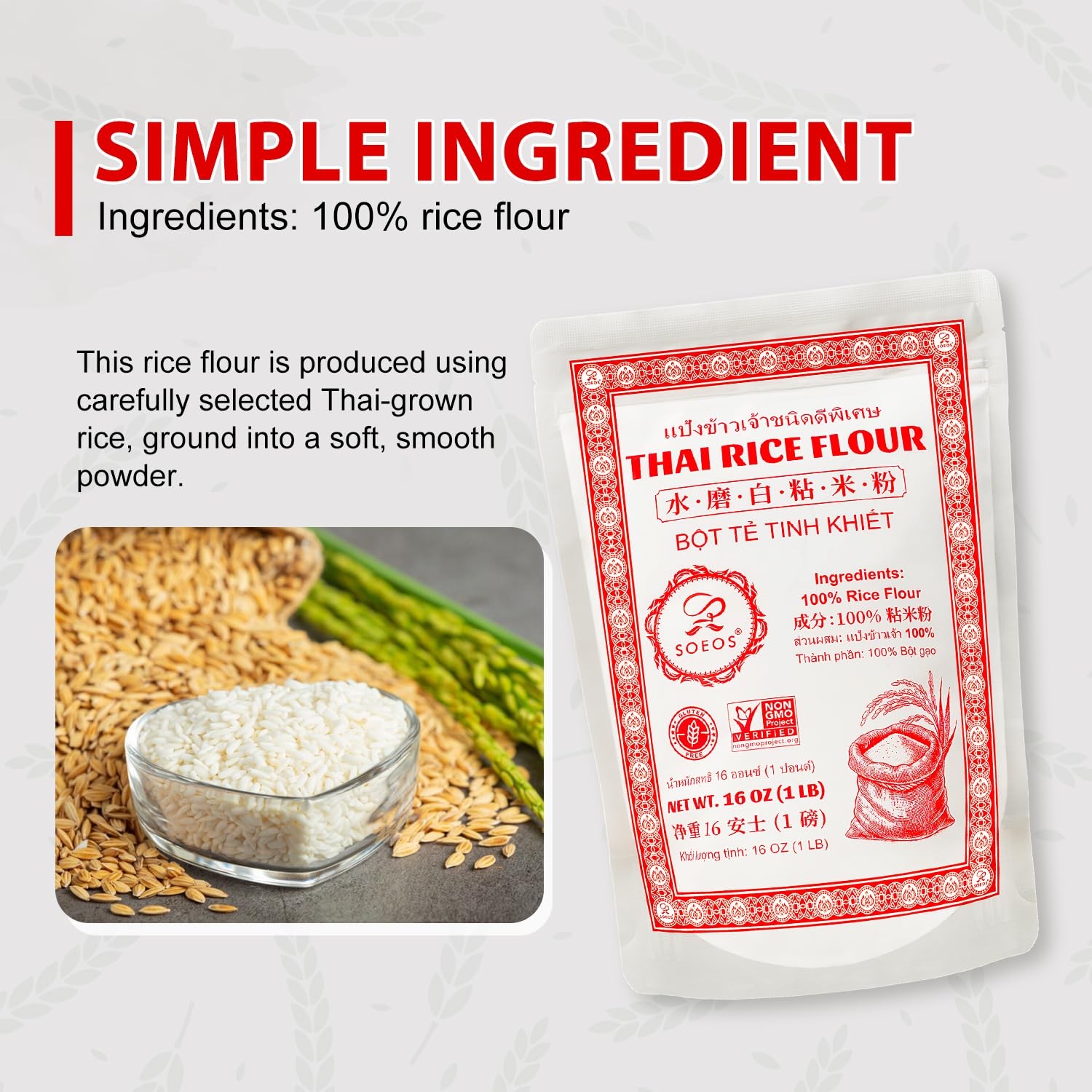 Thai Rice Flour 32 Ounce (Basic), Rice Flour for Baking or Cooking, All Natur…