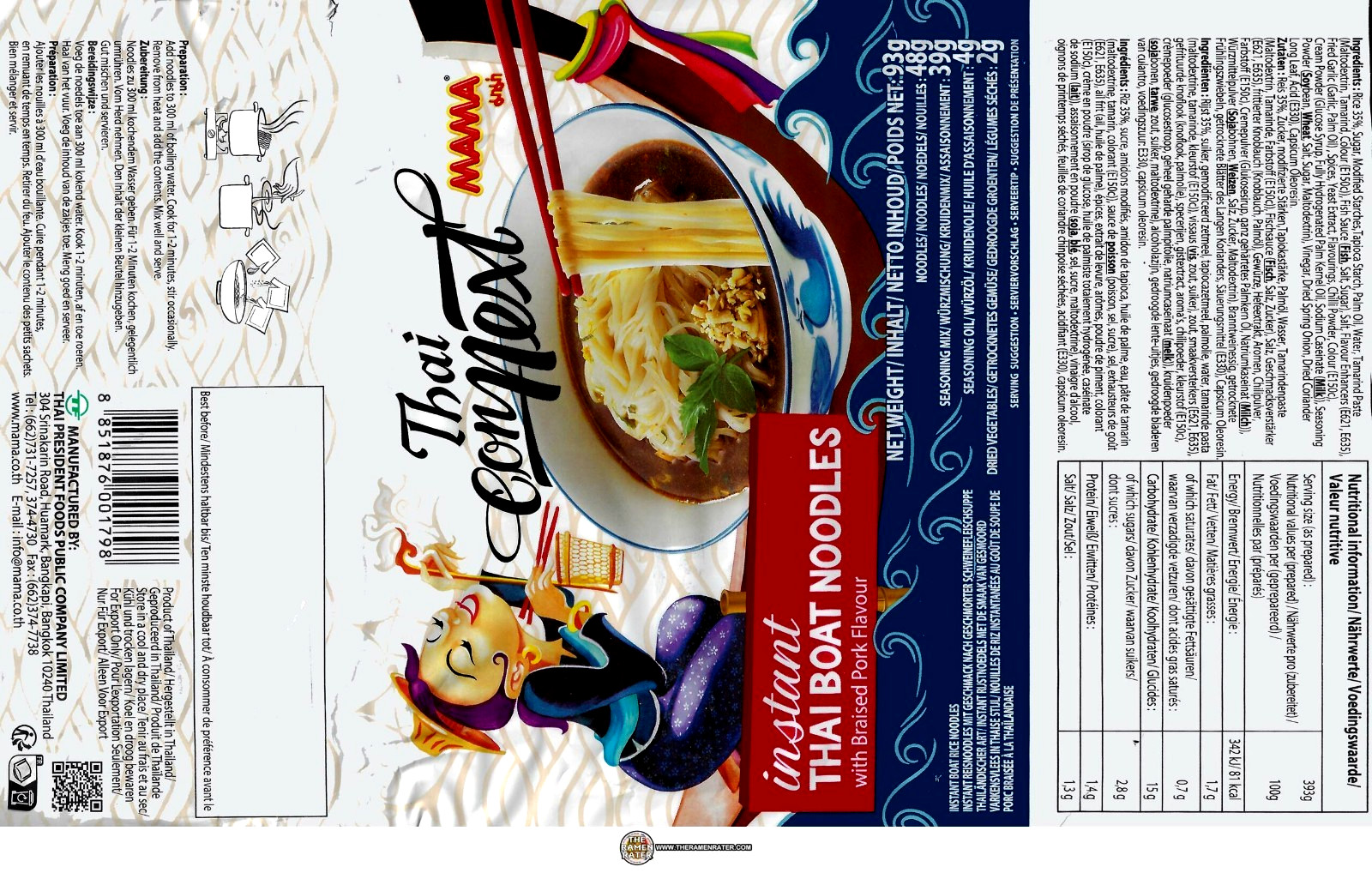 Mama Thai Connext Instant Boat Noodles 3.3 oz x 20 Packs~07/27/2027