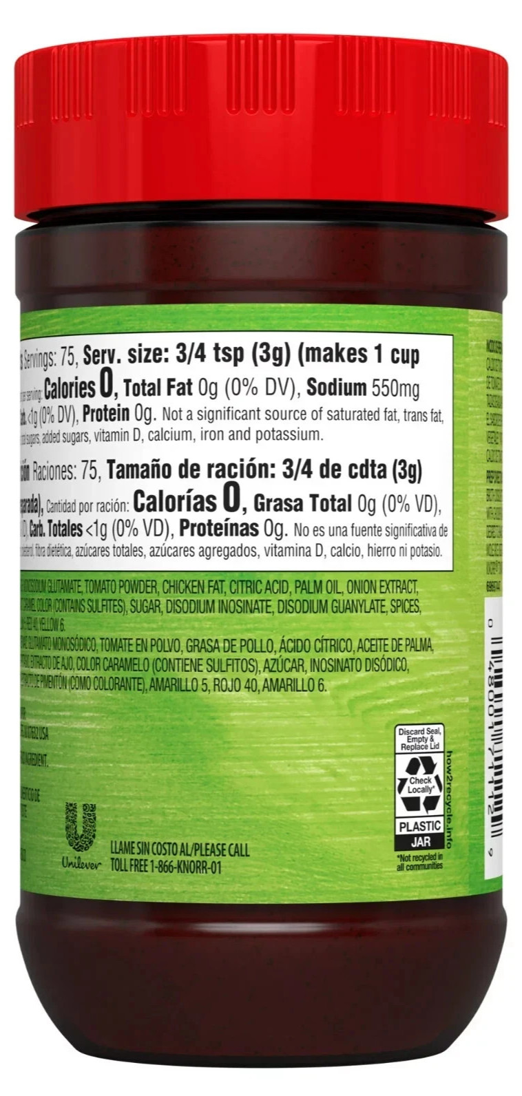 Knorr Tomato Bouillon with Chicken Flavor 7.9 oz