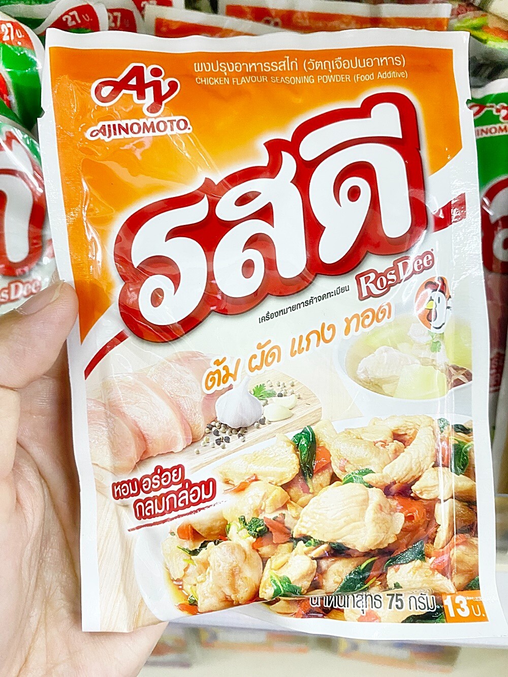 Rosdee Chicken Seasoning Powder 70g Flavor Thai Cooking Tasty Food Ajinomoto X 2