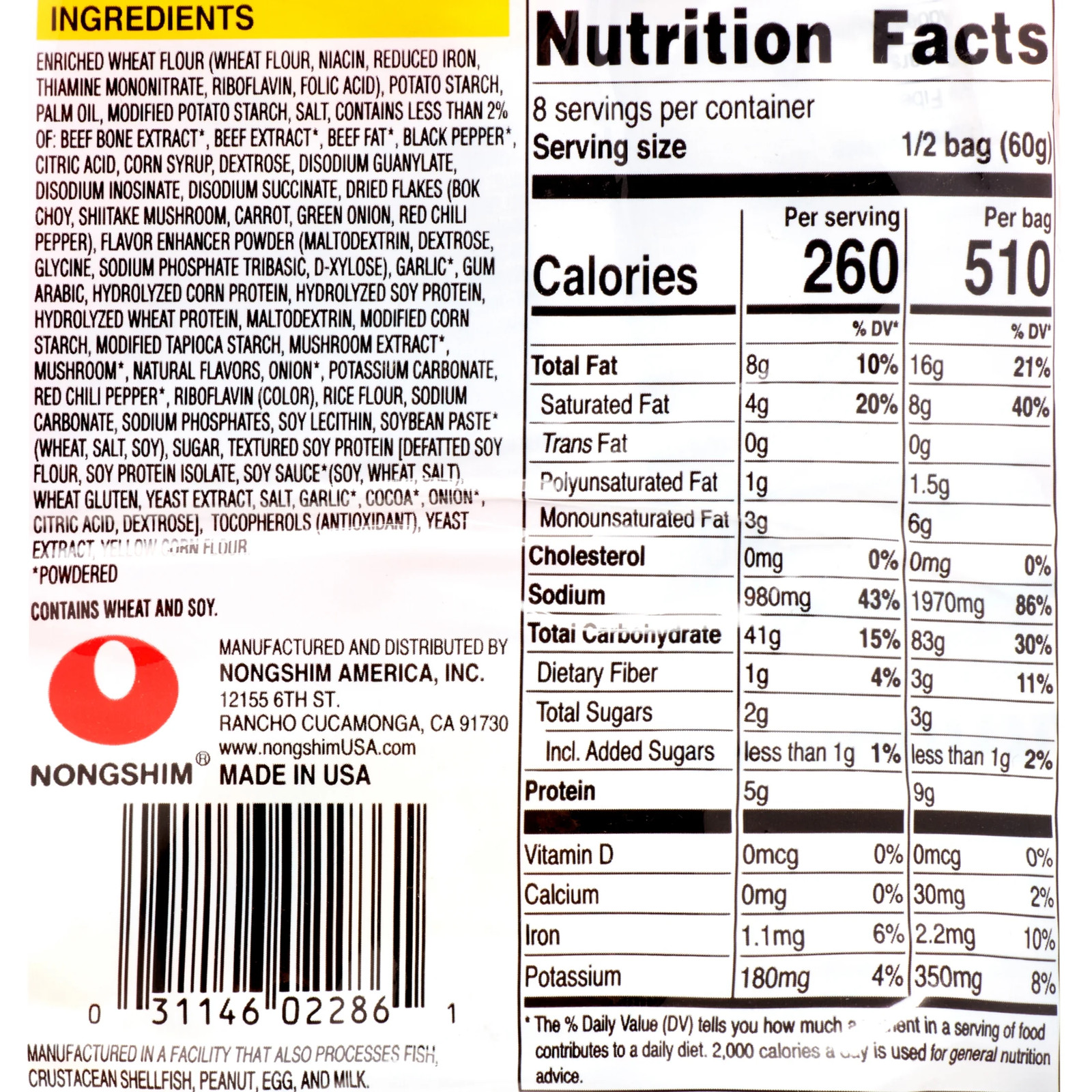 Shin Ramyun Spicy Beef Ramen Noodle 4.2 Oz Soup Pack, X 4