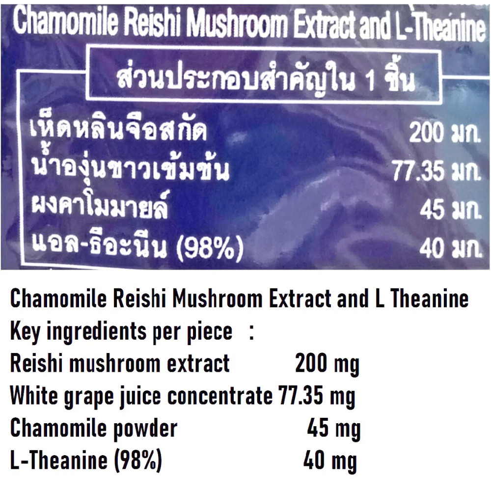 Herbal Relax Gummies Grape Flavor Dietary Supplement Thailand