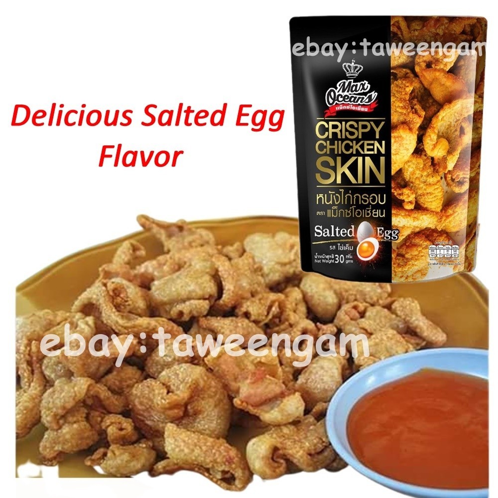 Chicken Skin Crispy Fried Snack Max Oceans Salted Egg Flavor Party Camping 4 Pcs