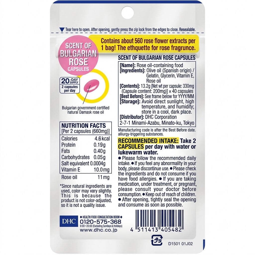 DHC Bulgarian Rose Capsule 20 Days 40 Capsules Beauty Fragrance Made in Japan