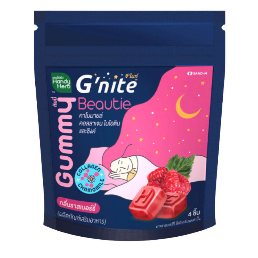 Herbal Relax Gummies Raspberry Flavor Dietary Supplement Thailand