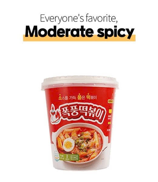 Pokpoong Instant Tteokbokki Korean Sweet Spicy Rice Cake Cup Snack 175g x3/5/10