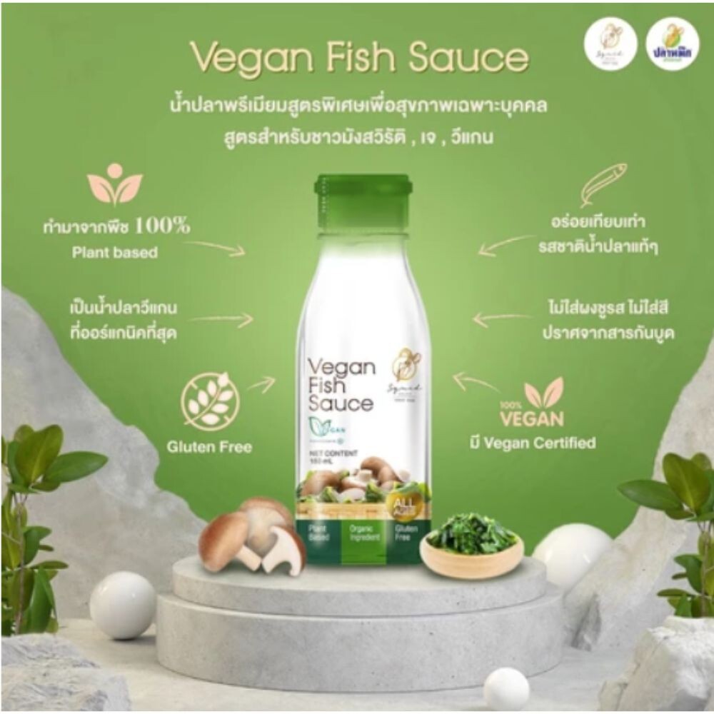 Squid Premium Fish Sauce Squid brand Set of 4 recipes special formula for health