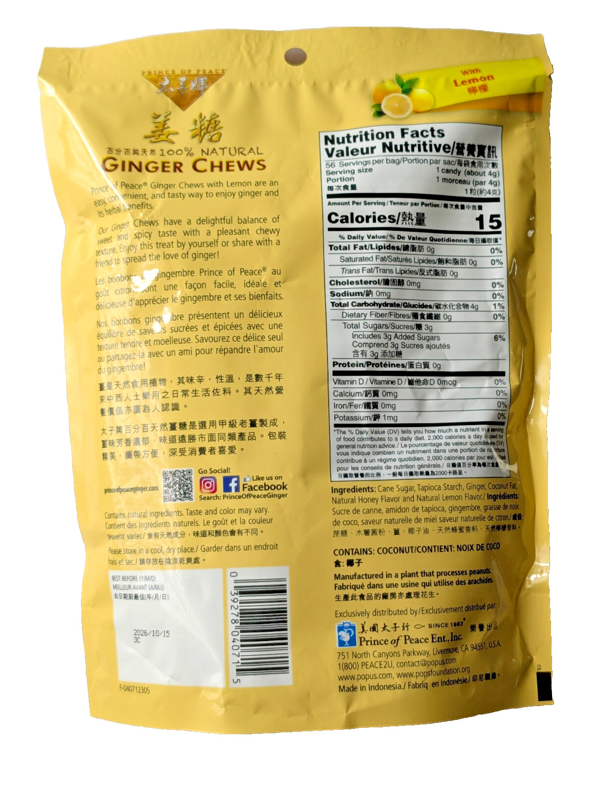 Prince Of Peace Ginger Chews Lemon Flavor 8 Ounce Bag (100%) Natural