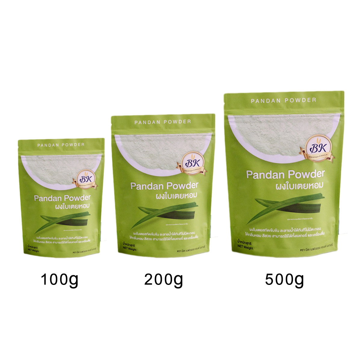 Pandan Powder 100% For Drinks Bakery Cake Beverage Sugar Free