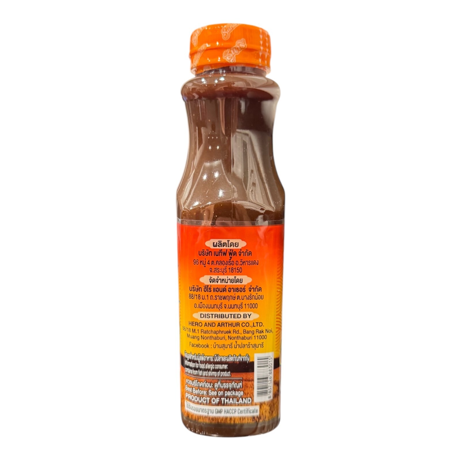 Sunaree Thai Fermented Fish Sauce Nam Pla Ra – Authentic Papaya Salad Dressing