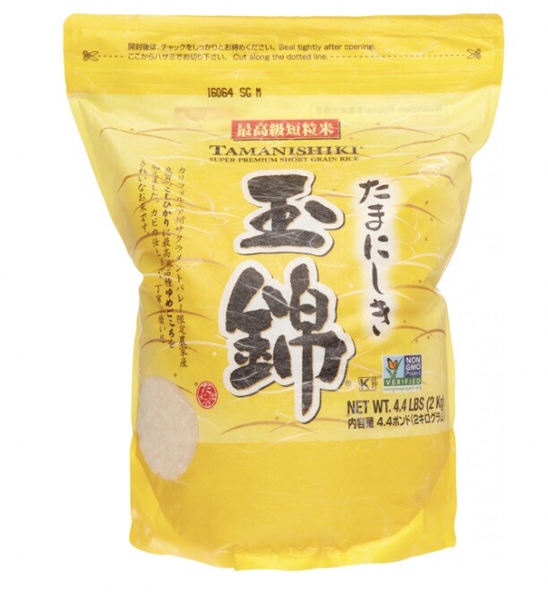 Tamanishiki Super Premium Short Grain Rice 4.4 Lb (Pack Of 2 Bags)