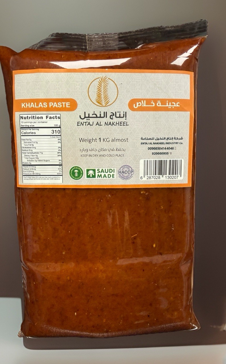 Pitted Date Paste, 2.2 lb, Date Paste From Khalas Saudi Dates, 1 Ingredient