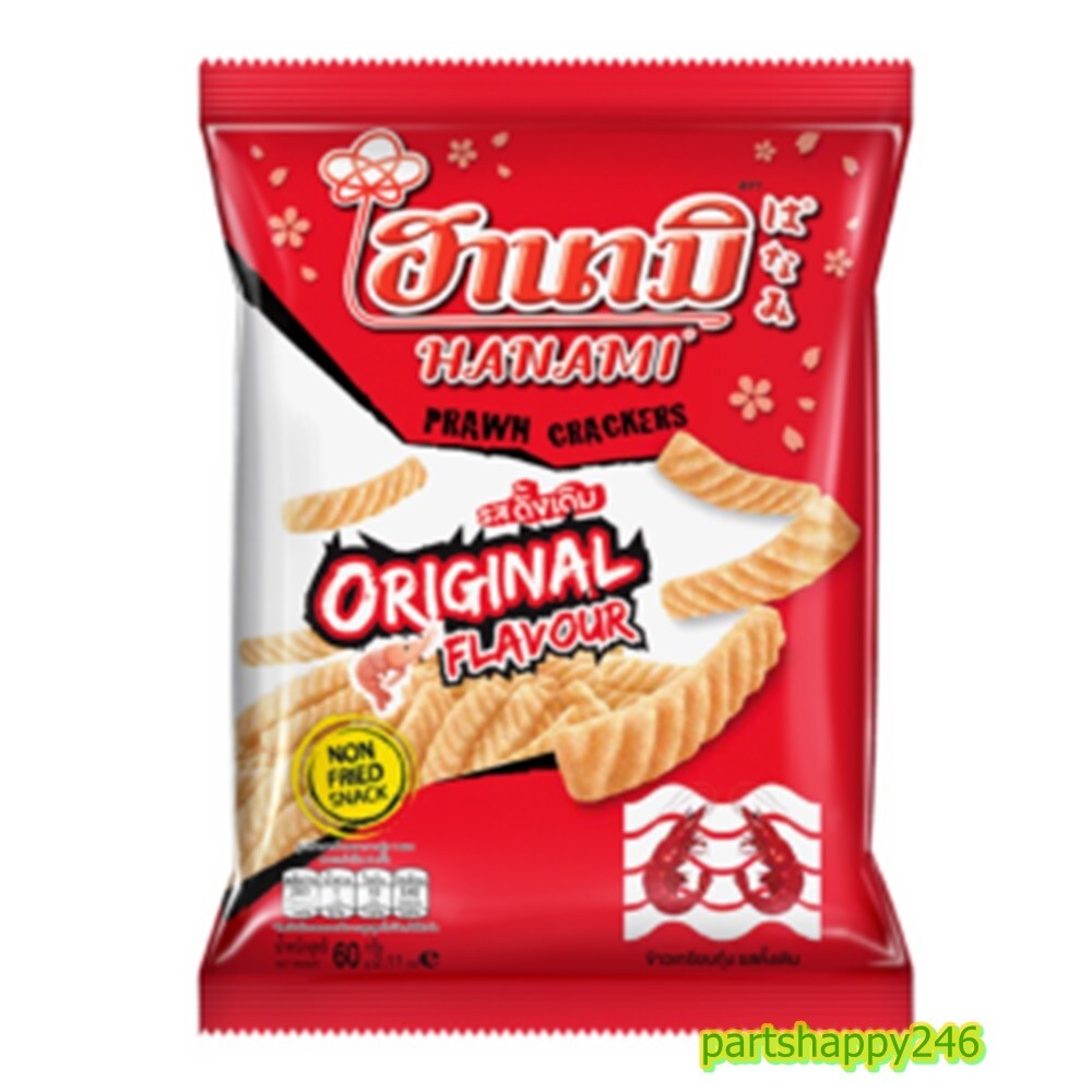 Hanami Prawn Crackers Thai Japan Snack Original Flavor Crispy Non-fried 60g.