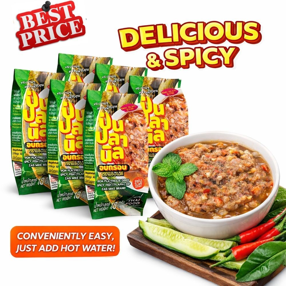 Thai Freeze Dried Tilapia Spicy Fish Dip Snack 18g x 6 Ready To Eat Food Camping