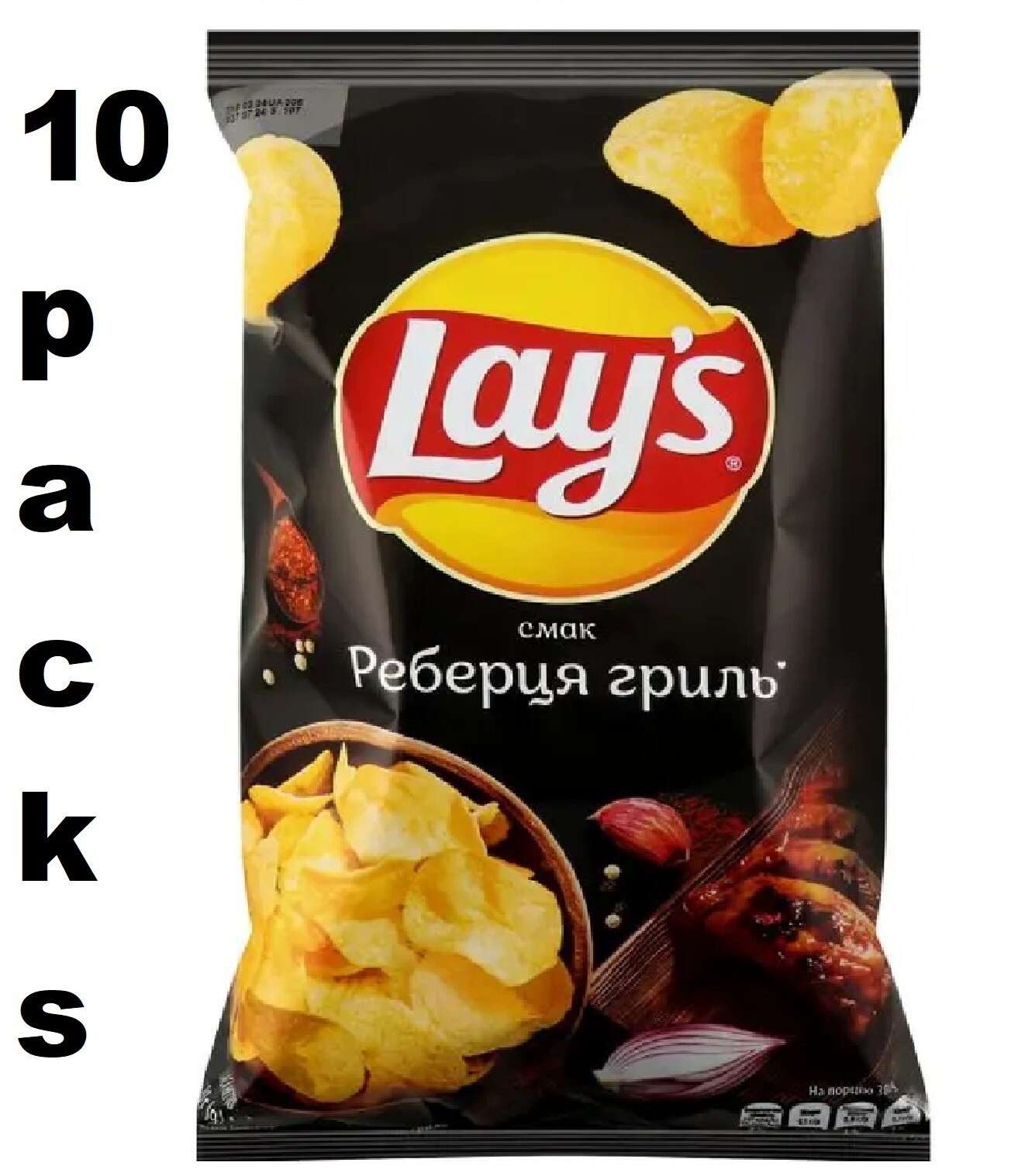 10 X packs Lay’s Chips with Grilled Ribs Flavour 120g (1200g)
