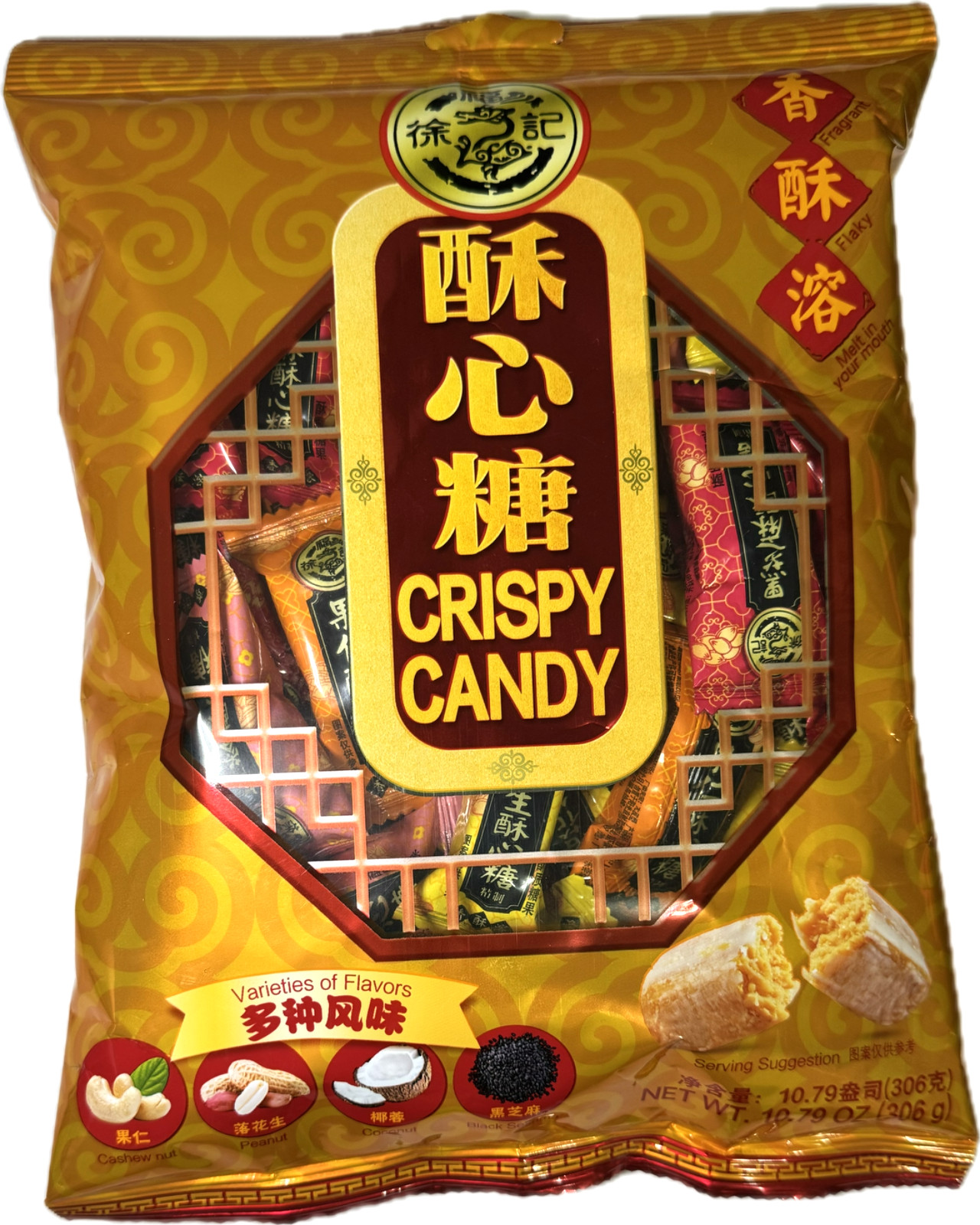 Xu Fu Ji Assorted Crispy Peanut Candy Chinese New Year Snack 306g