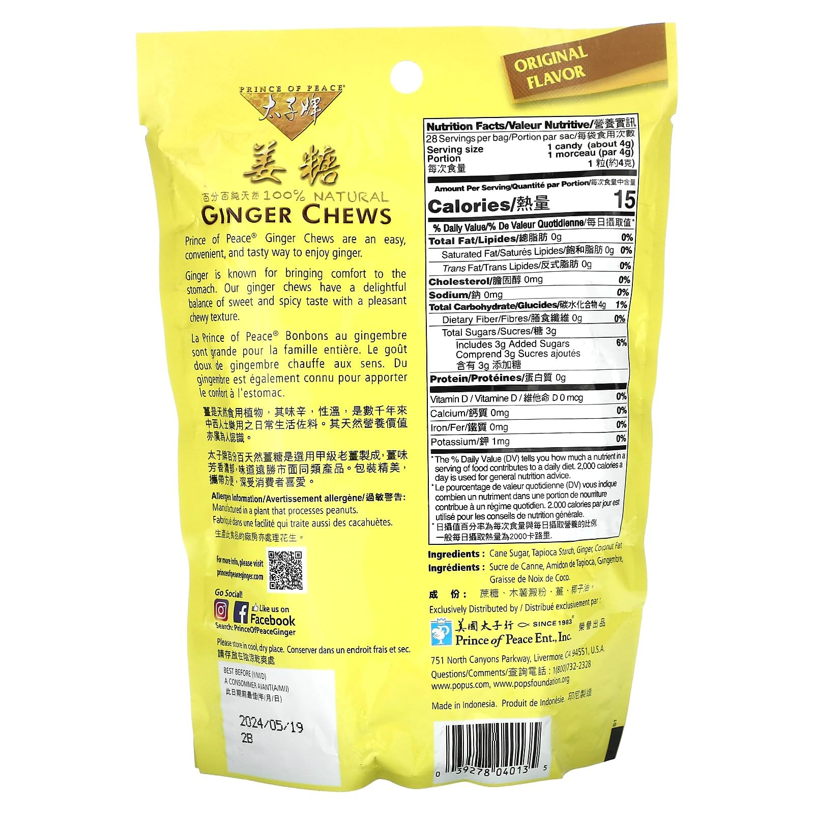 Prince Of Peace Ginger Chews Original 4Oz Gluten Free Candy Pack Of 1