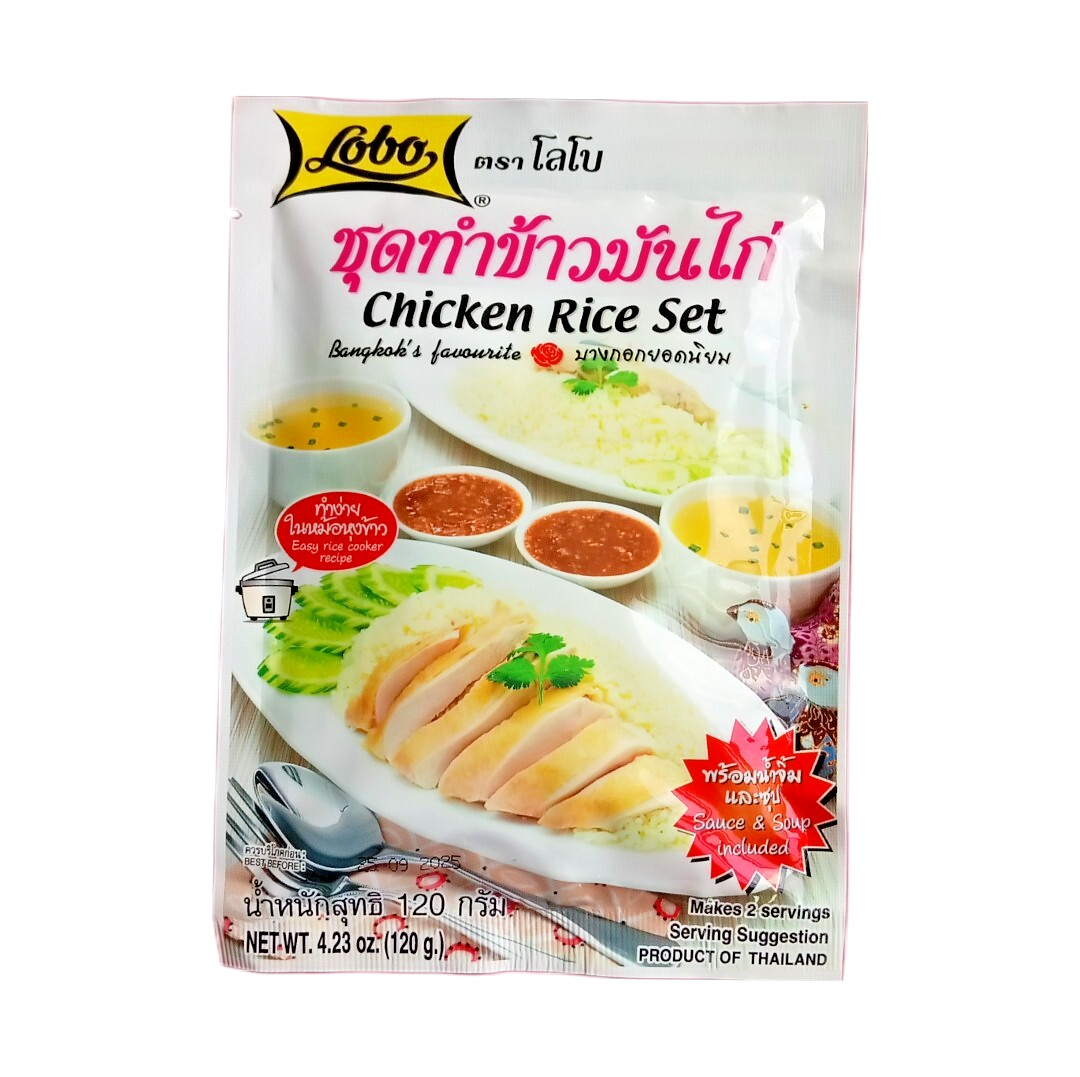 Lobo Chicken Rice Set 4.23oz (120g), Pack of 5 – Thai Khao man gai 【US DDP】