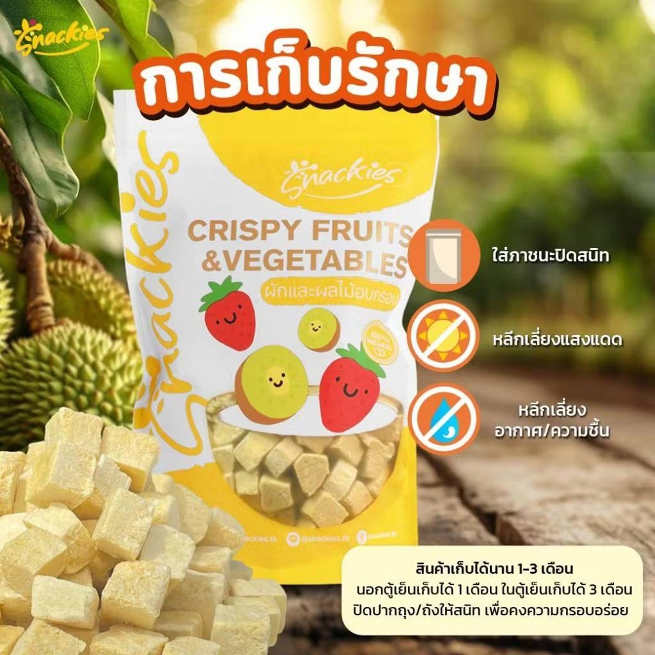 500g Premium Freeze Dried Durian Cubes 100% Monthong Thai Fruit Snack No Sugar A