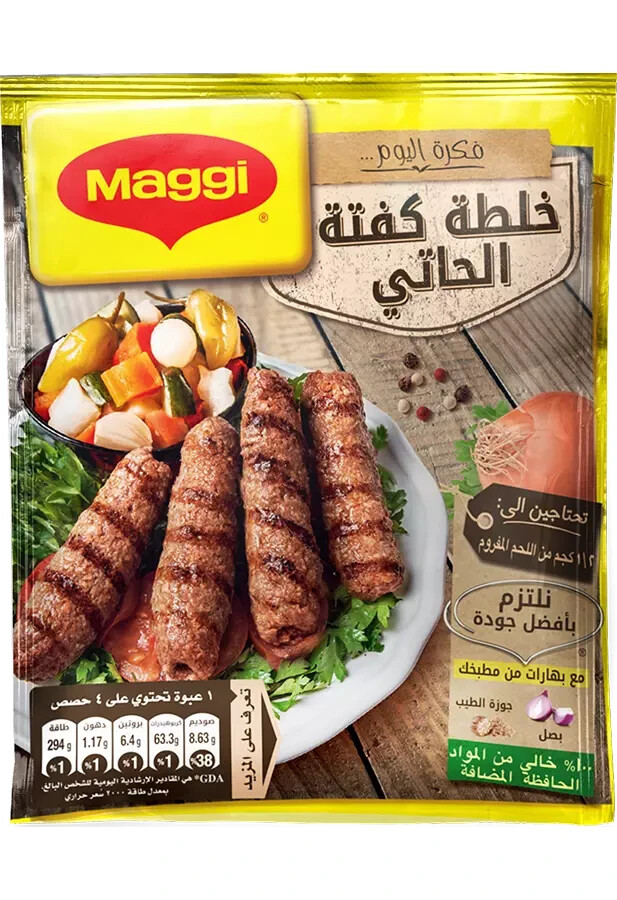 4 Packs X 40 grams each Maggi Delicious Kofta Mix Easy to make, Fast Shipping