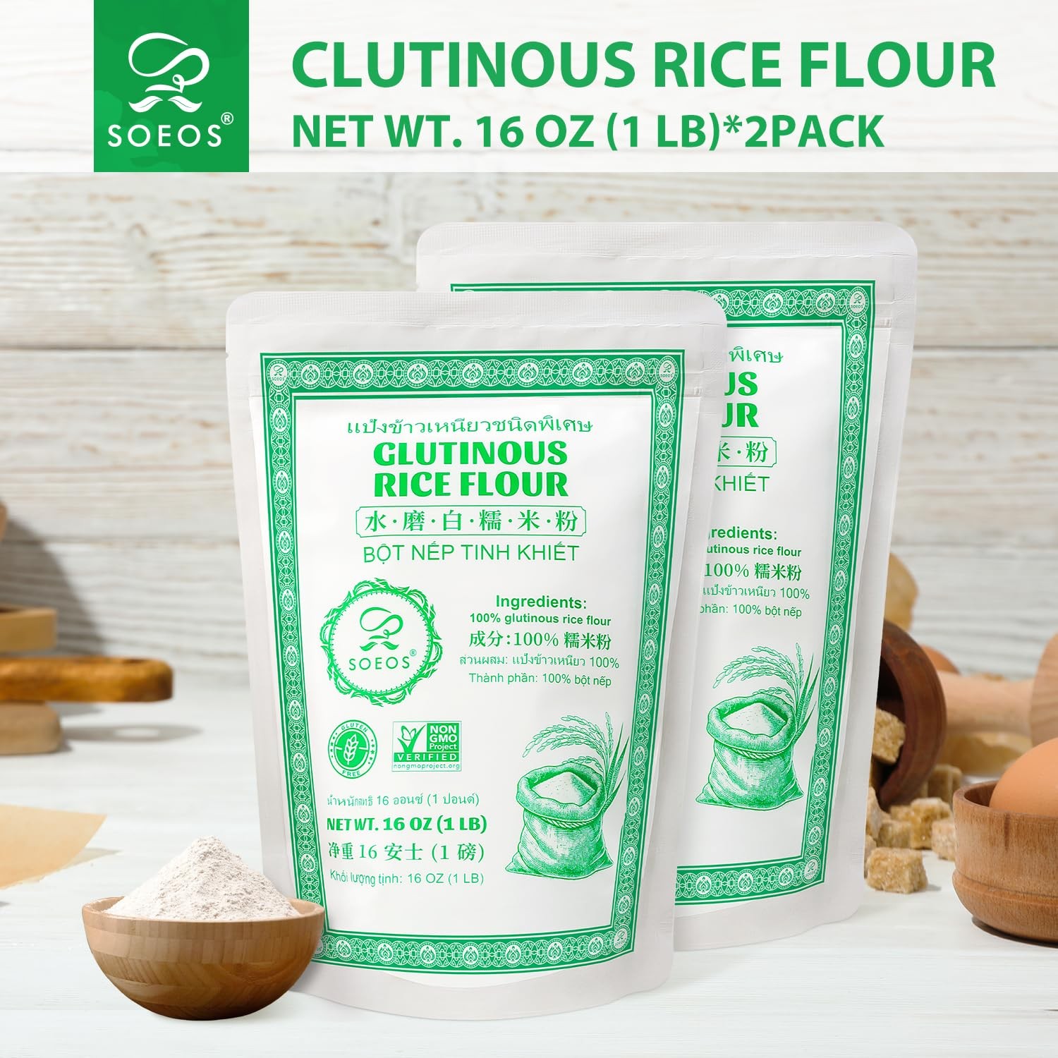 Soeos Glutinous Rice Flour 32 Ounce (Basic), 16 (Pack of 2)