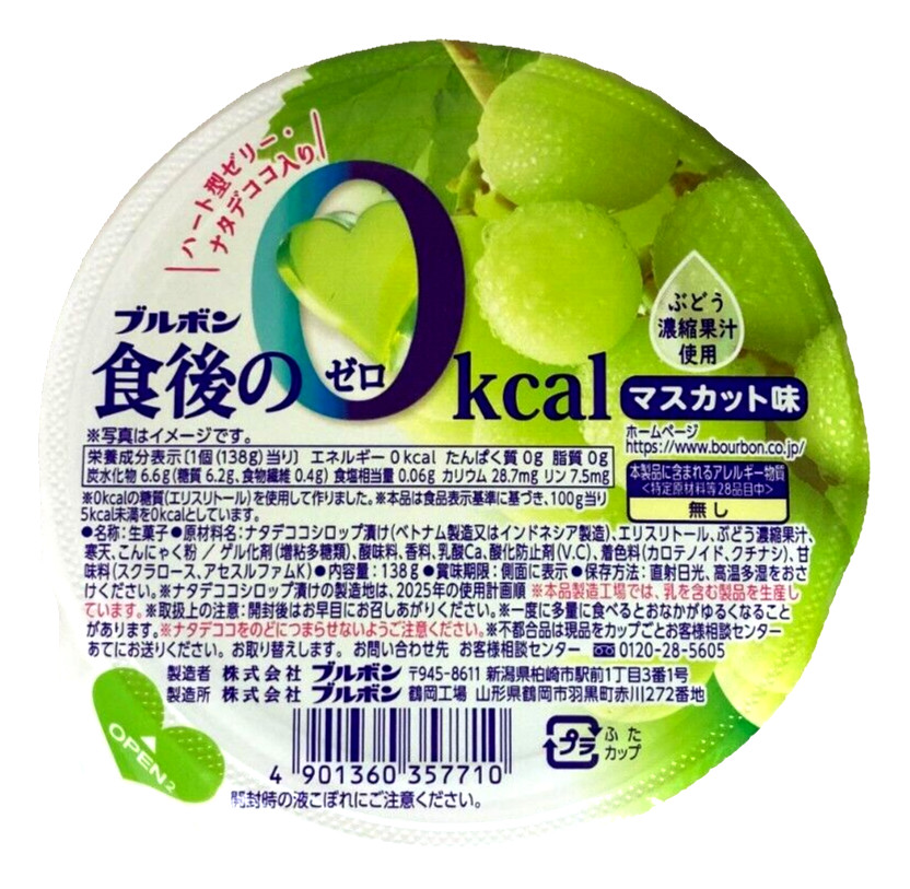 Japan Jelly Bourbon After Meal 0kcal Jelly Muscat Flavor 138g × 12 cups