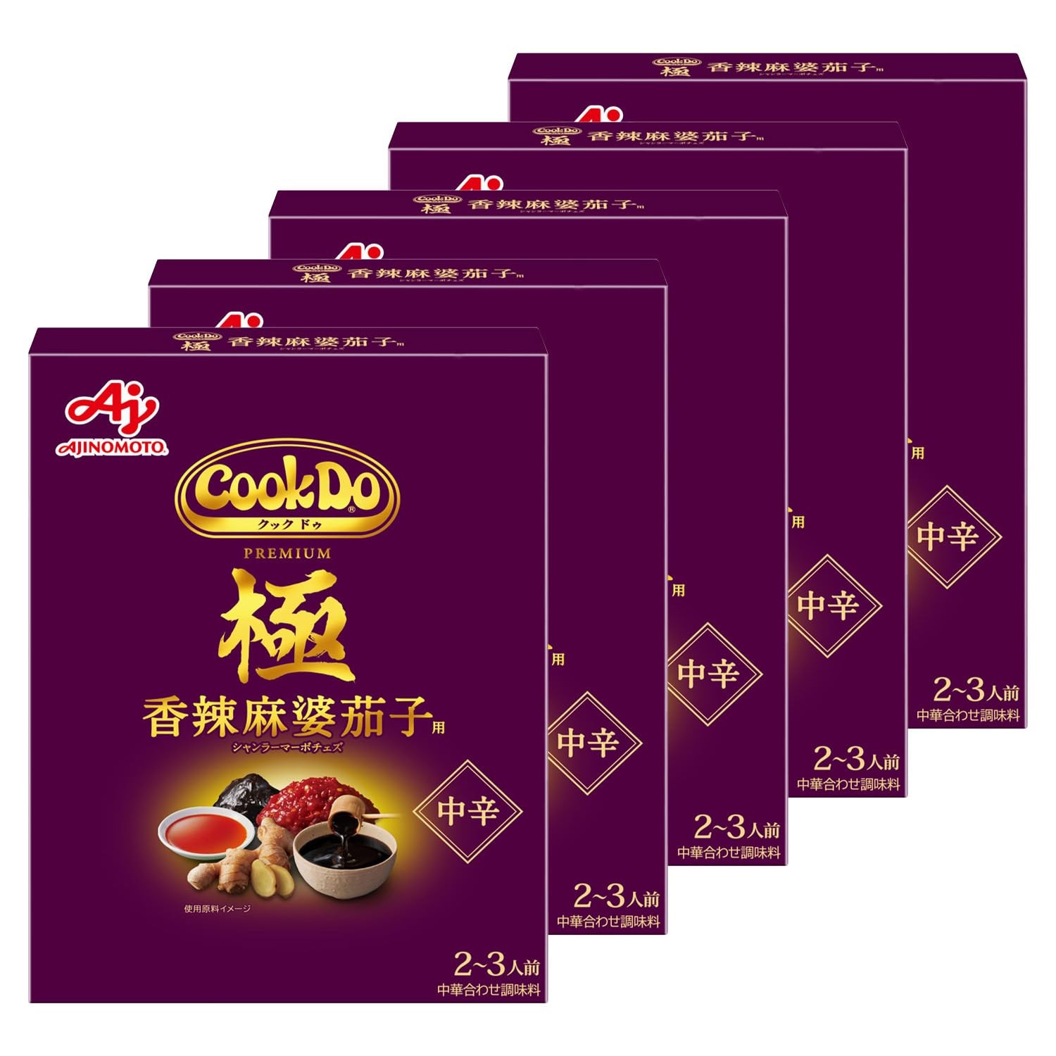 Cook Do Kiwami Premium Spicy Mapo Eggplant, 2~3 servings, 5 pieces set, Zhenjian