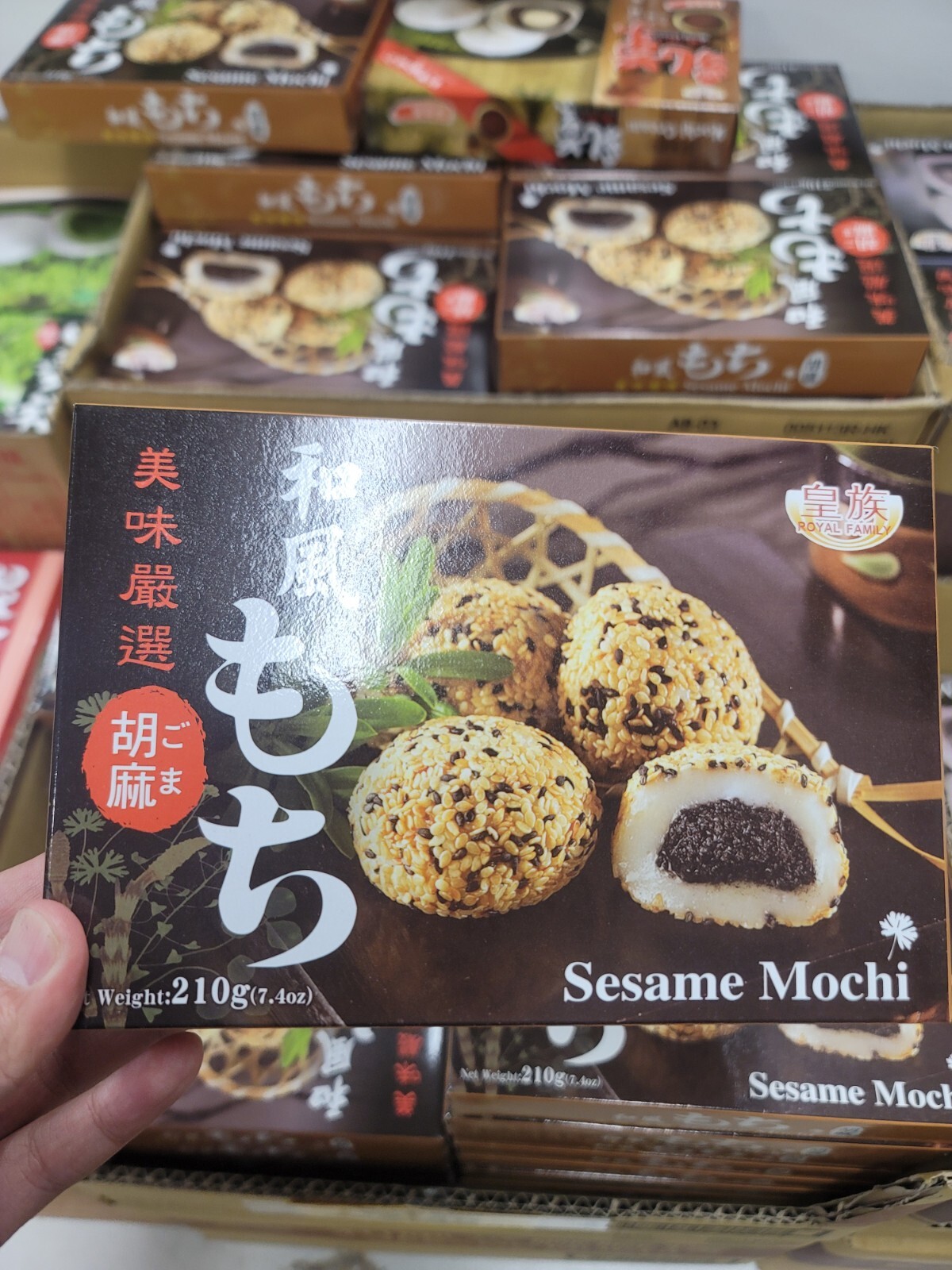 Royal Family *Sesame* Mochi