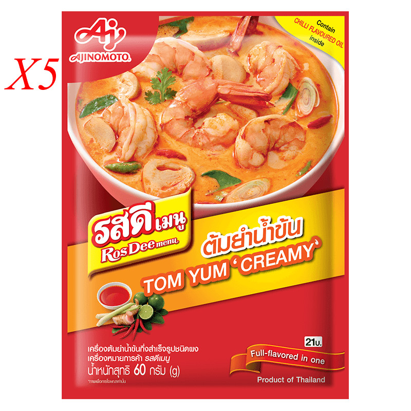 RosDee Tom Yum Creamy Soup Instant Hot Spicy Sour Seasoning Lime Authentic 60 gm