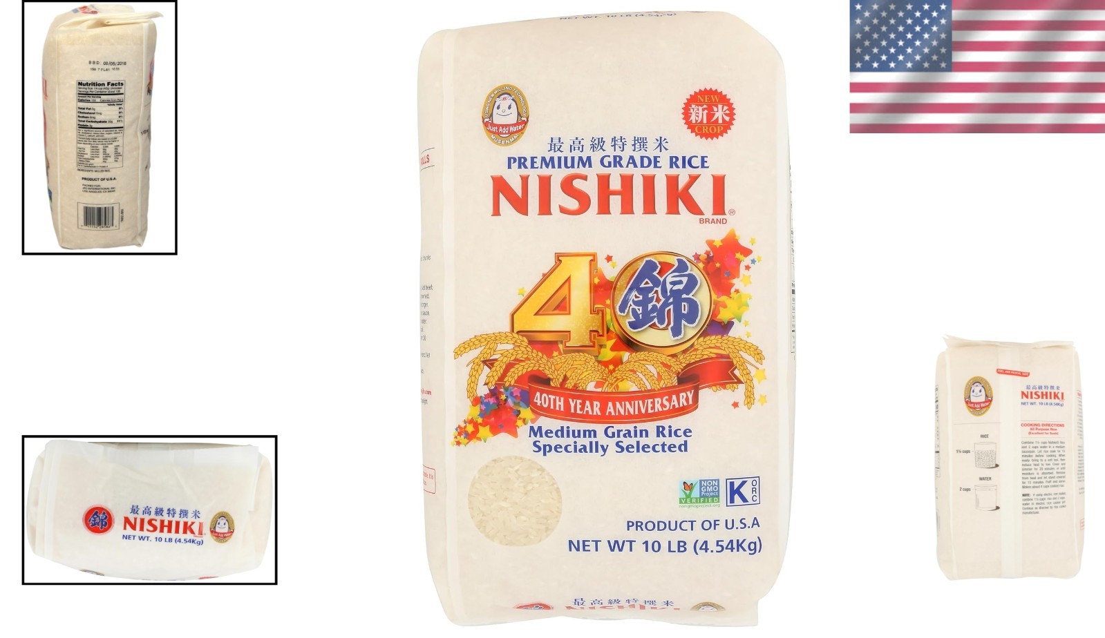 Nishiki Sushi Rice, 10lbs – Authentic Japanese Grain for Perfect Rolls