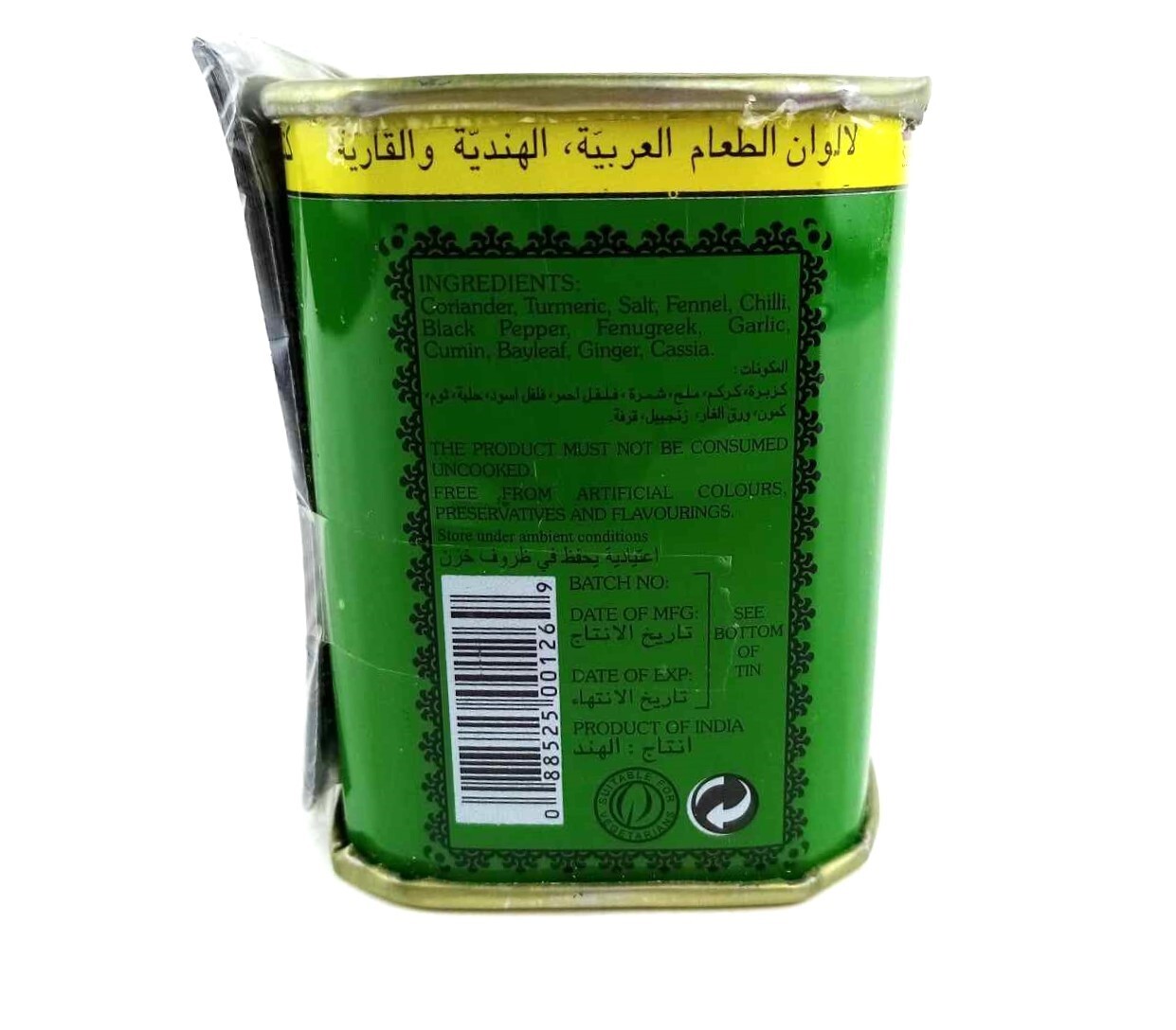 MADRAS CURRY POWDER SHIP BRAND 125 GRAM /4.4 OZ كاري ماركة السفينة