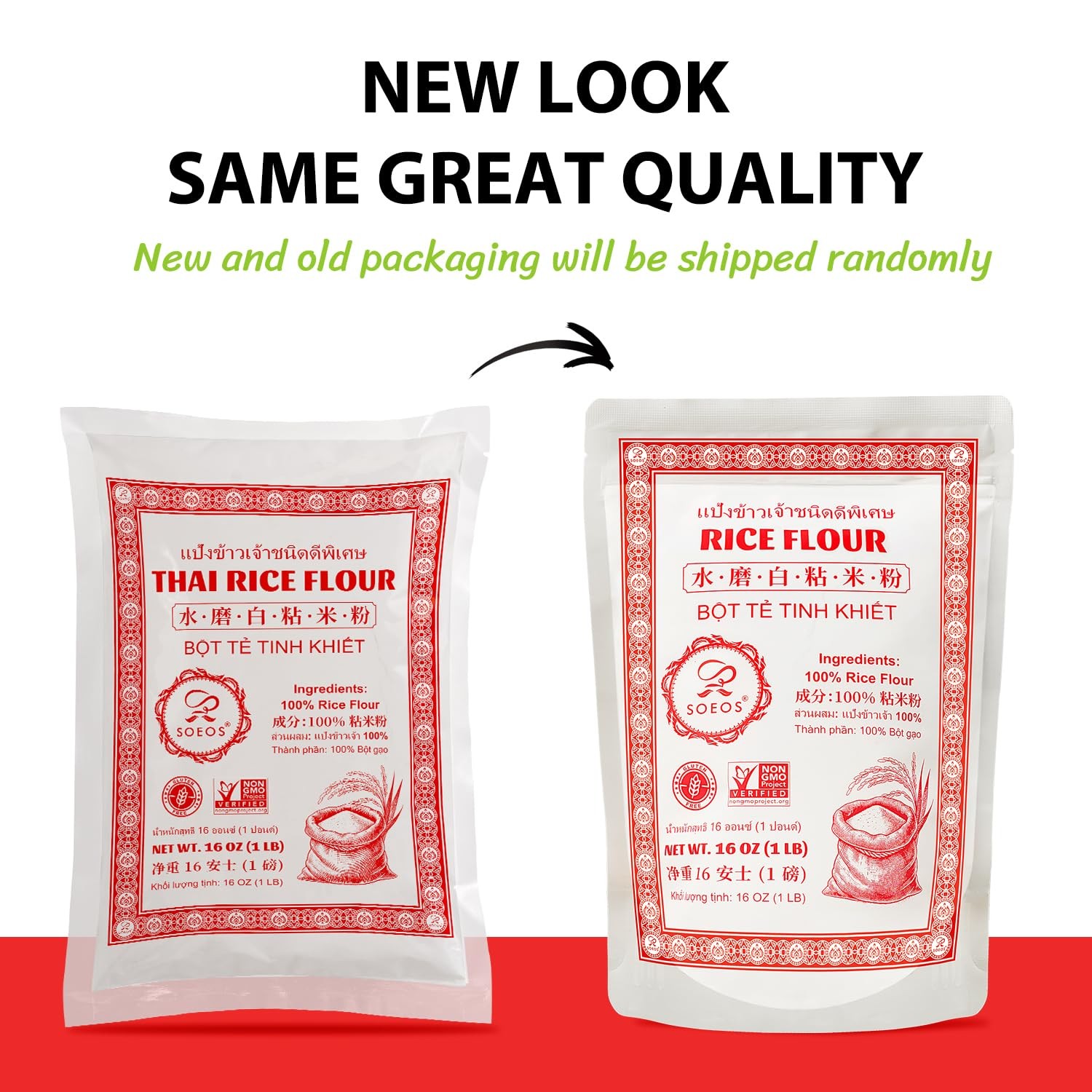 Thai Rice Flour 32 Ounce (Basic), Rice Flour for Baking or Cooking, All Natur…