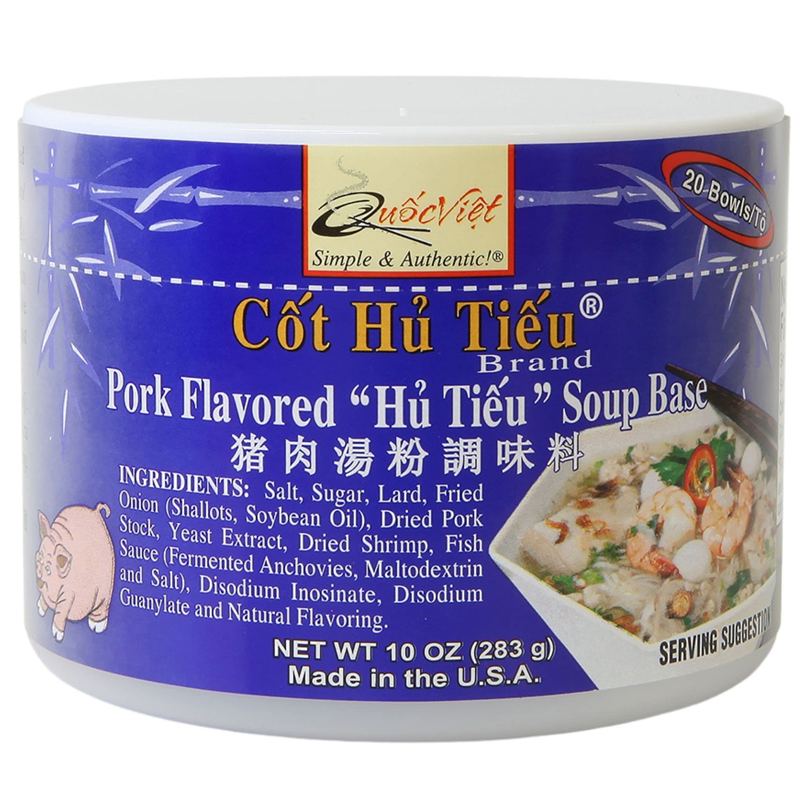 Vietnamese Pork Flavored Hu Tieu Soup Base Quoc Viet Foods 10 Ounce Pack