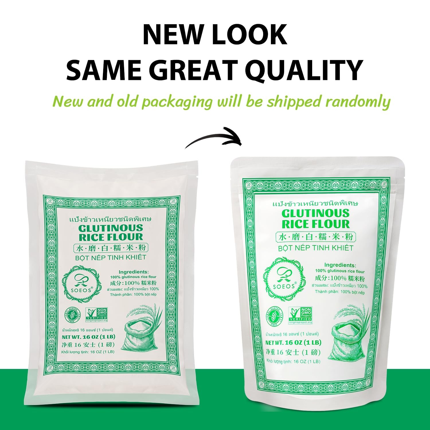 Soeos Glutinous Rice Flour 32 Ounce (Basic), 16 (Pack of 2)