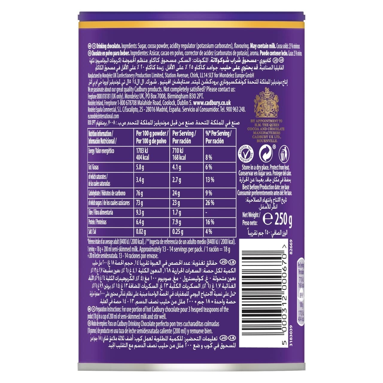 Drinking Chocolate UK Imported Rich Creamy Hot Cocoa Vegetarian 8.82oz