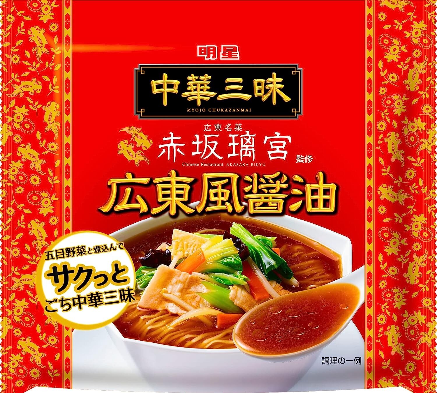MYOJO CHUKA ZANMAI SOY SAUCE JAPANESE RAMEN SOUP NOODLE 1 SERVING X 10 SET