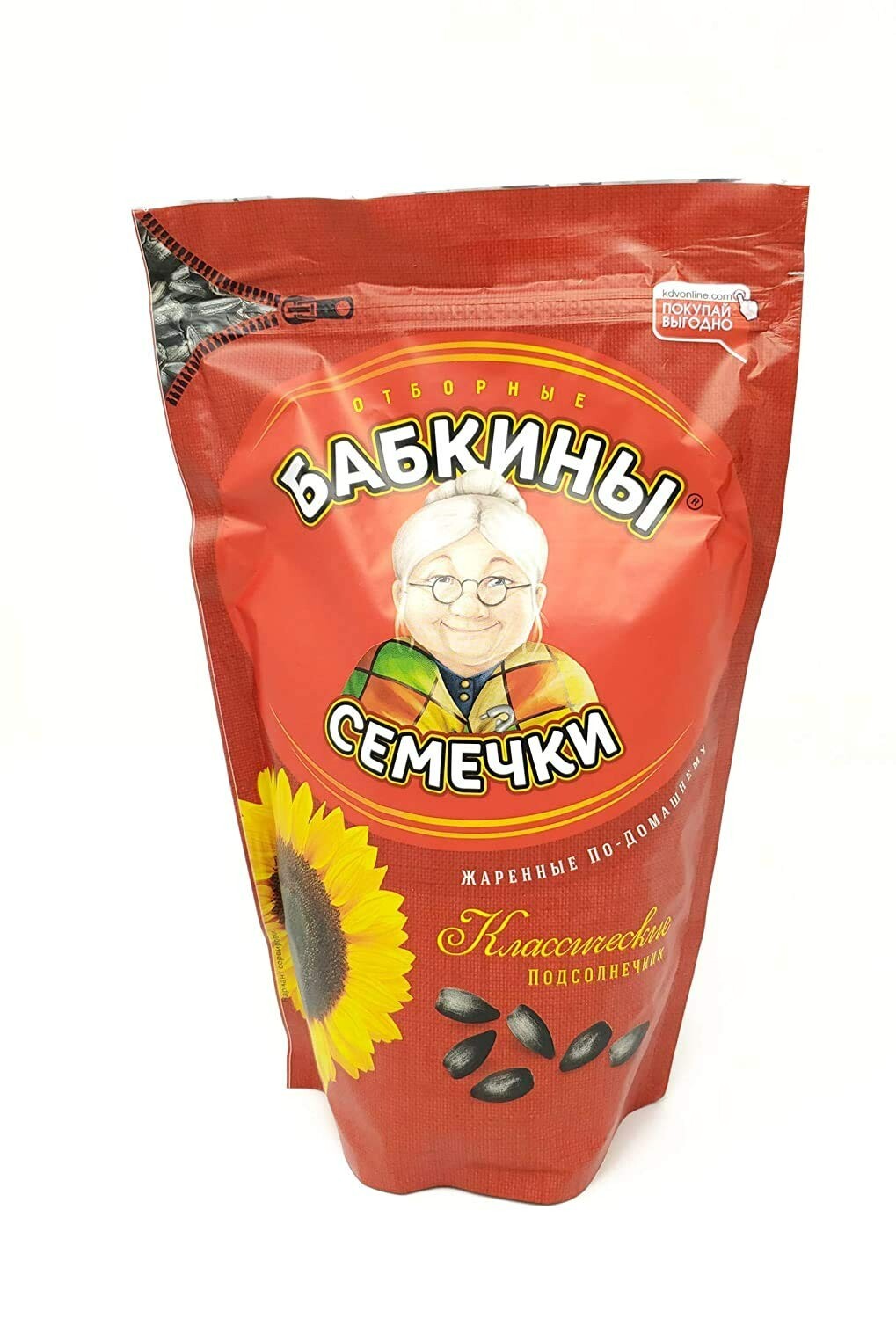 2 PACK – BABKINI Sunflowers Seeds 500g X 2 units SEALED CASE NO-GMO RUSSIAN